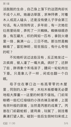 乐鱼体育官网合作大巴黎